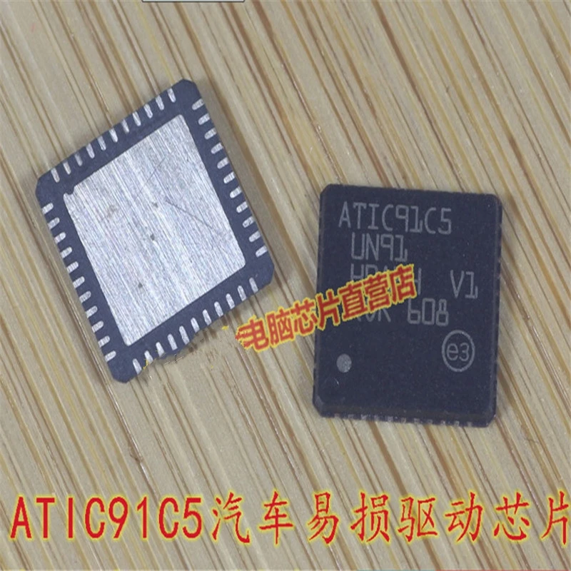 1 шт. чип бортового компьютера ATIC91C5 UN91, чип хрупкого драйвера автомобиля для чипа производительности компьютерной платы BMW