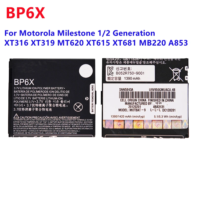 2 шт./лот BP6X 1420 мАч Оригинальный Аккумулятор Для Motorola Milestone 1/2 поколения XT316 XT319 MT620 XT615 XT681 MB220 A853