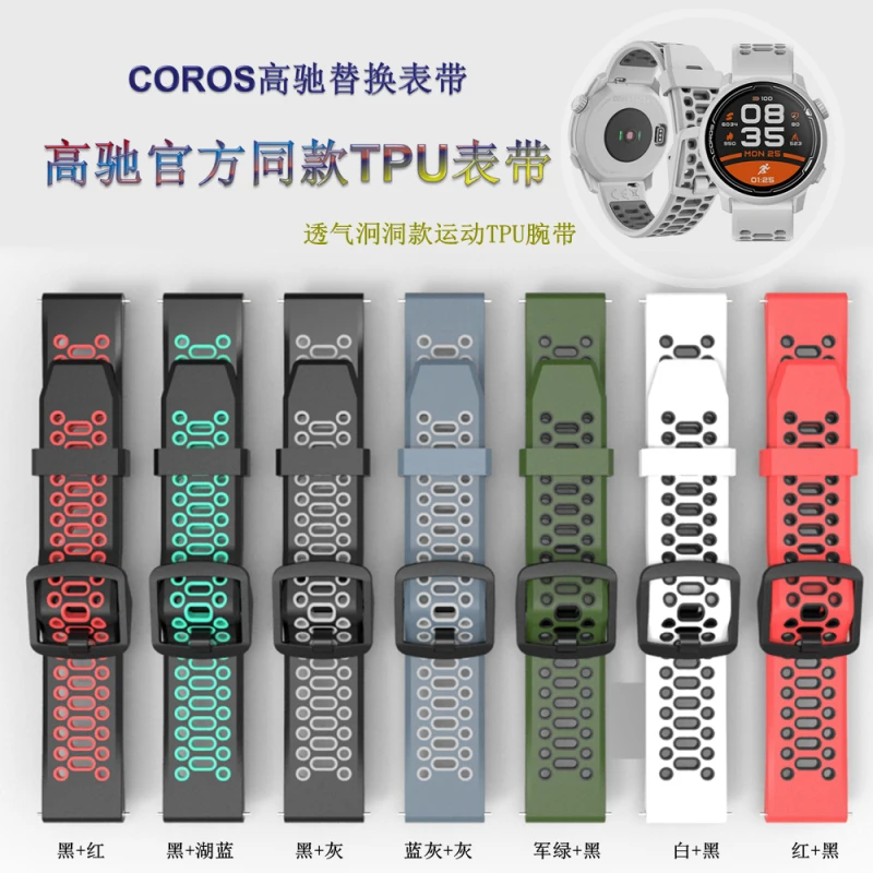 20-22 мм Ремешок Для Huawei Watch GT 3 Pro 46 мм GT3 GT2 3 42 мм Pro 46 мм Watch 4 Pro /Honor Magic Band Силиконовый Браслет Correa