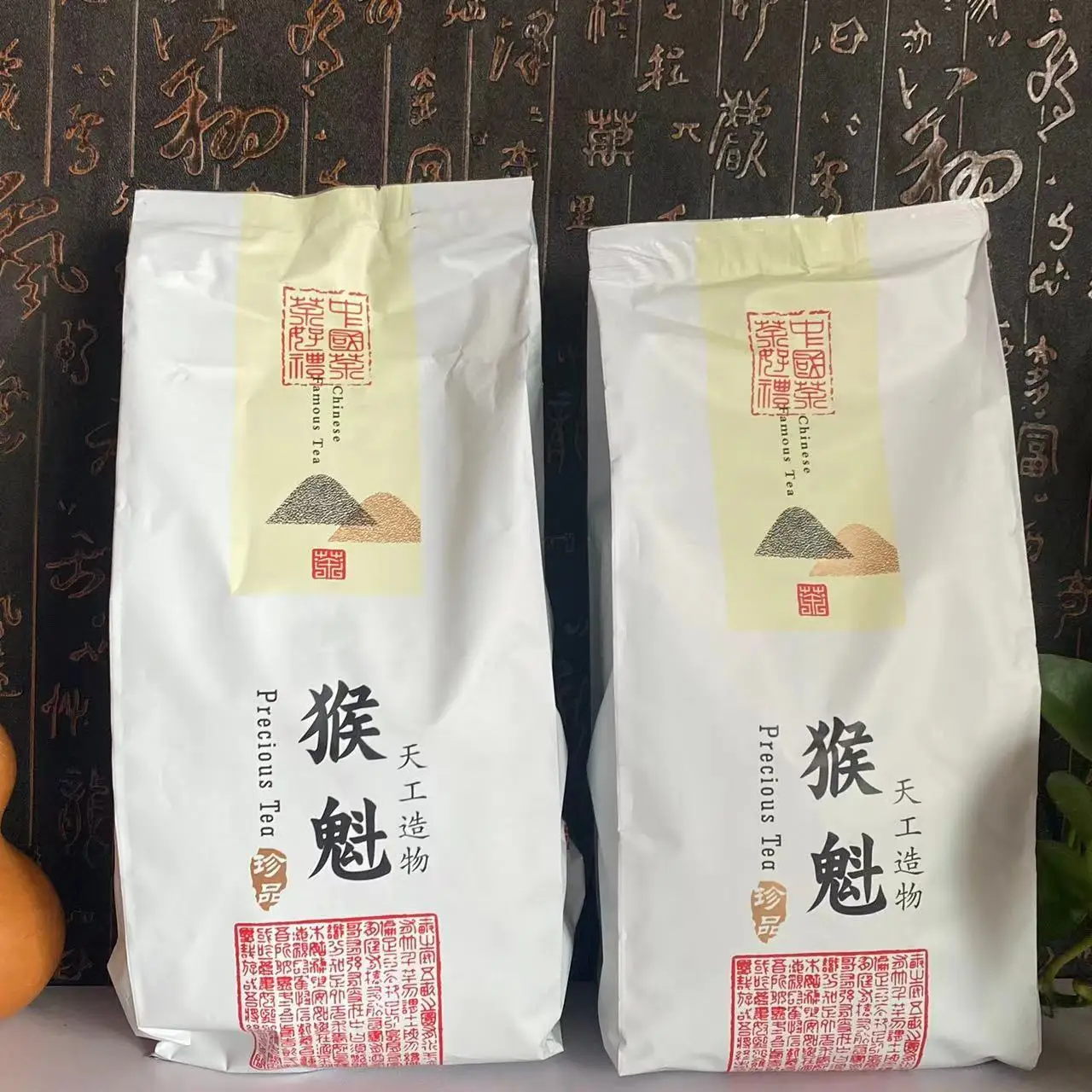 500 г Пакетик чая Anhui Taiping Houkui на молнии A + + + TaipingHoukui Green tea Самоуплотняющийся пакетик Monkey Kui Tea Set, Пригодный для Вторичной переработки Упаковочный пакет