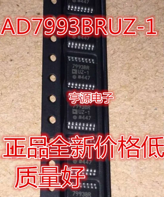 5шт оригинальный новый AD7993 AD7993BRUZ-1 7993BR 7993BRUZ-1 конвертер TSSOP16
