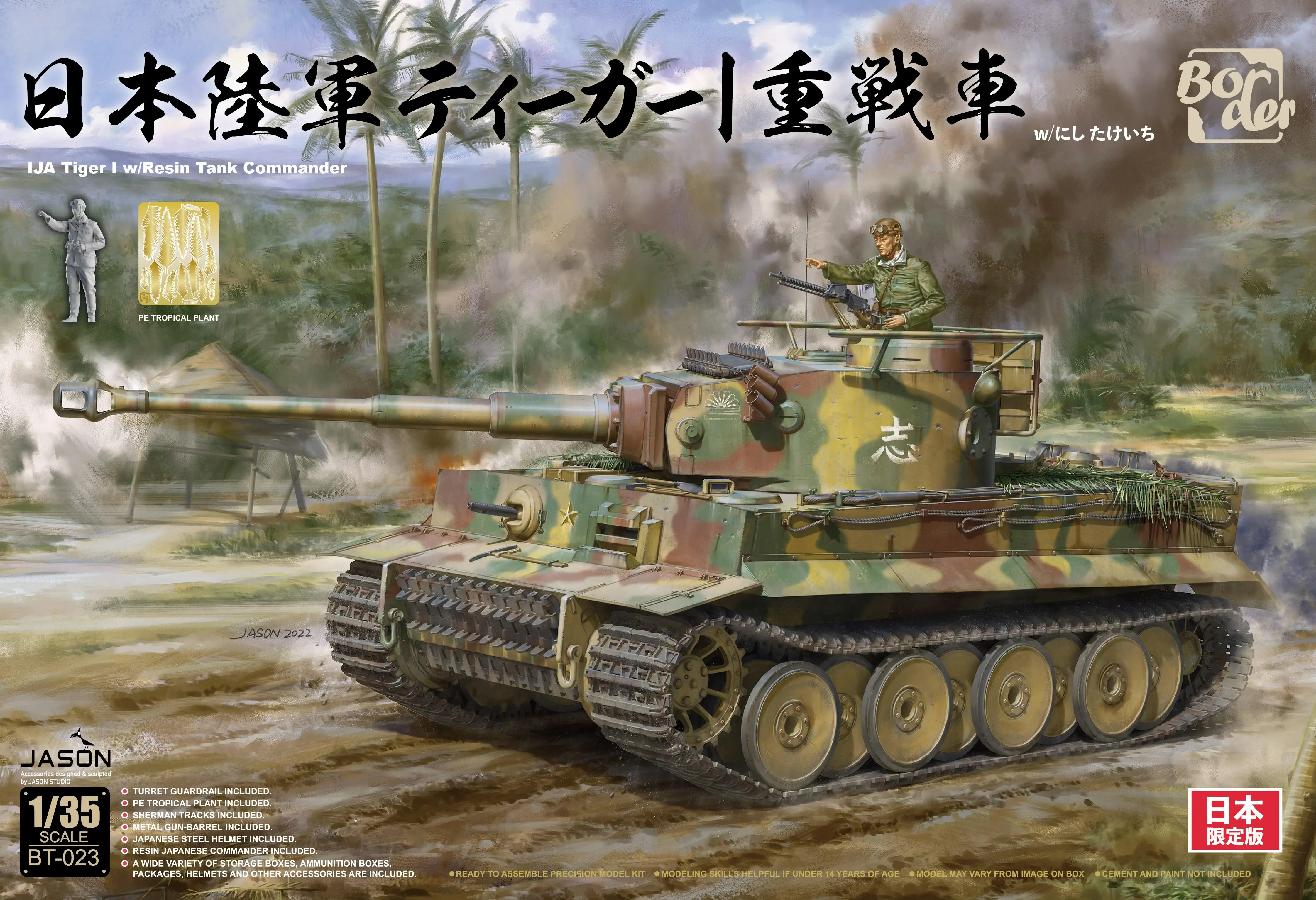 Border BT-023 1/35 Tiger Tank Начального типа, комплект для боя в Юго-Восточной Азии