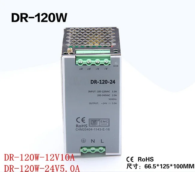 DR-120-24 120W 24V DIN-рейка Импульсный Источник питания от 110V/220VAC до 24V DC 5A Блок питания PSU SMPS Трансформатор