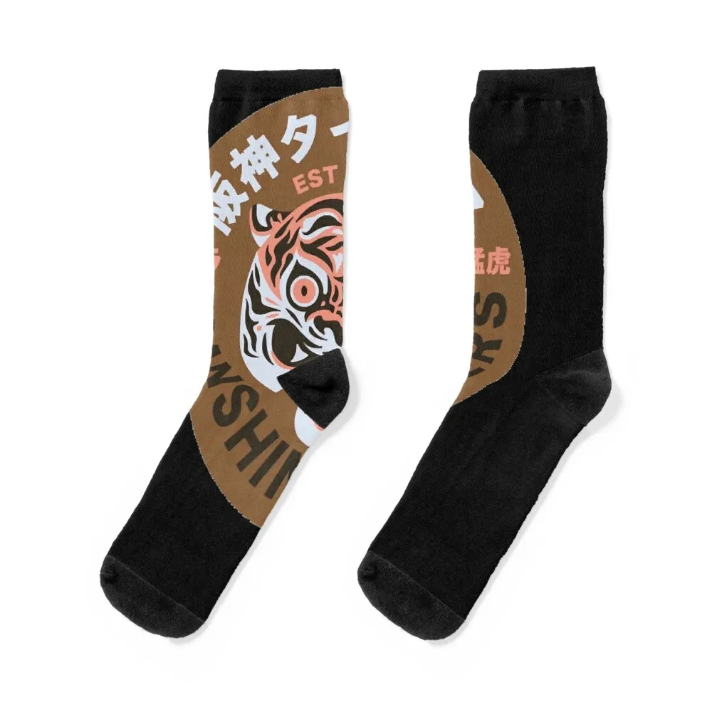 Hanshin Tigers - Винтажные носки JPB Essential на Хэллоуин, спортивная обувь, забавные подарочные носки, мужские и женские