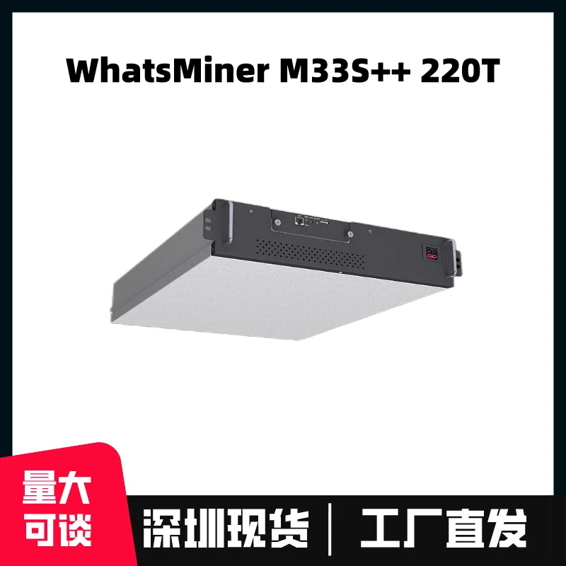 Whatsminer-Горное оборудование с гидравлическим охлаждением, НОВЫЕ M33S ++ 238T, 240T, НОВЫЕ M53 230T, 234T, 236T, 238T, 240T, 242T