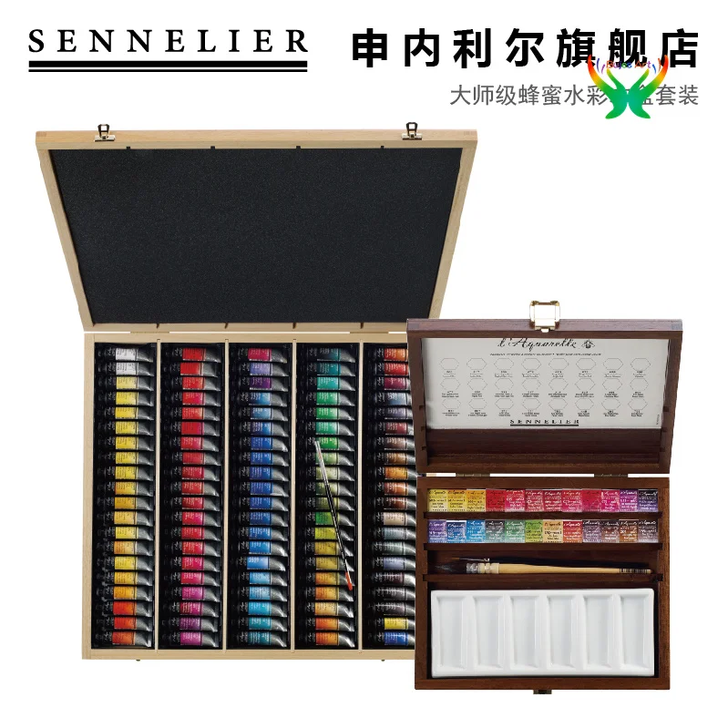 Акварель Sennelier, однотонная акварель в деревянной коробке 12/98 цветов 10 мл, подходит для создания акварельной и масляной живописи, художественных студий