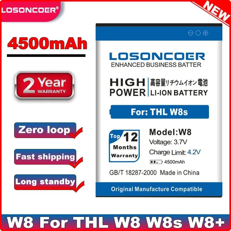 Аккумулятор LOSONCOER емкостью 4500 мАч для телефона THL W8s W8 + W8