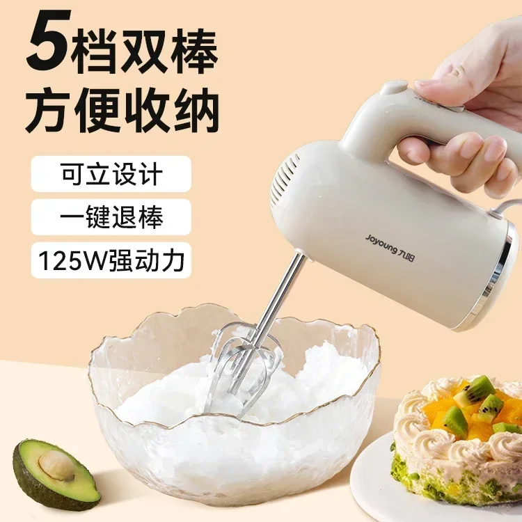 Взбиватель сливок для взбивания сливок Jiuyang Eggbeater Бытовой ручной электрический небольшой блендер для выпечки крема