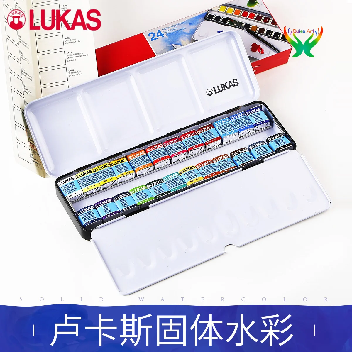 Германия импортировала набор акварельных красок LUKAS Lucas, 24-цветную железную коробку, сплошную акварельную краску, набор для художника, качество художника