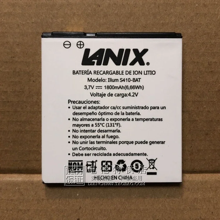 Для LANIX battery плата для мобильного телефона Ilium S410-BAT 1800 мАч аккумулятор для мобильного телефона