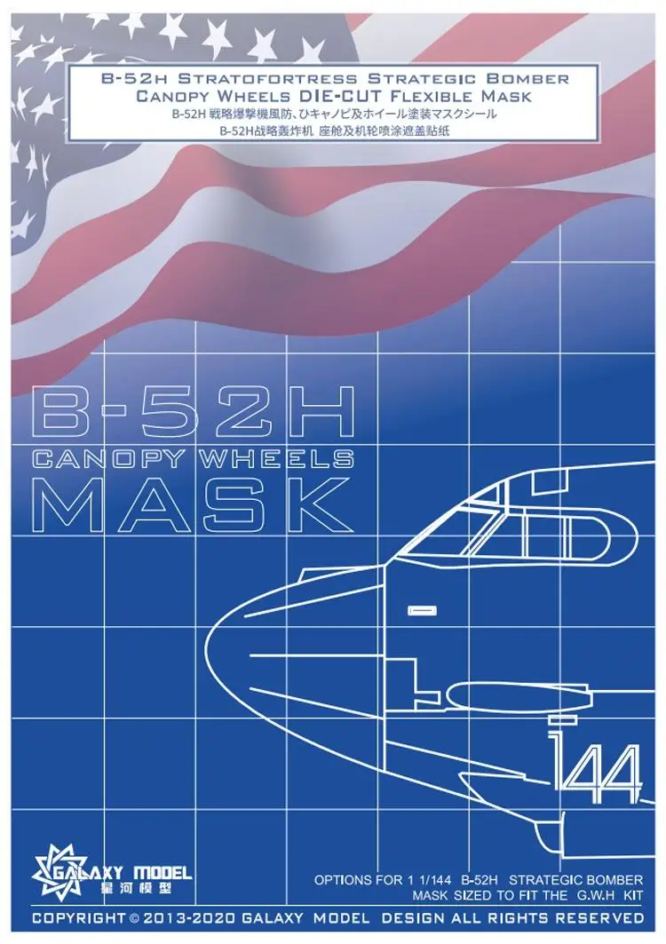 Маска На Колесах Стратегического Бомбардировщика GALAXY Model C144001 B-52H для Great Wall L1008