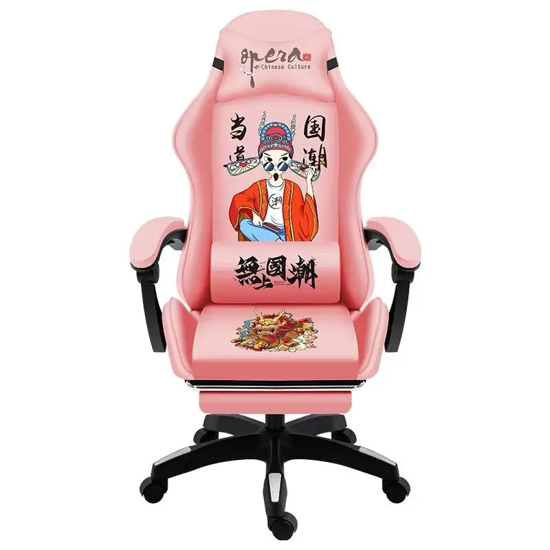 Офисное кресло WCG Компьютерное игровое кресло с откидывающейся спинкой и подставкой для ног Кресло для геймеров интернет-кафе Офисная мебель Розовое кресло