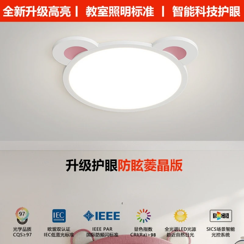 Потолочный светильник с медведем в спальне полного спектра, теплые лампы и фонари для детской комнаты для мальчиков и девочек