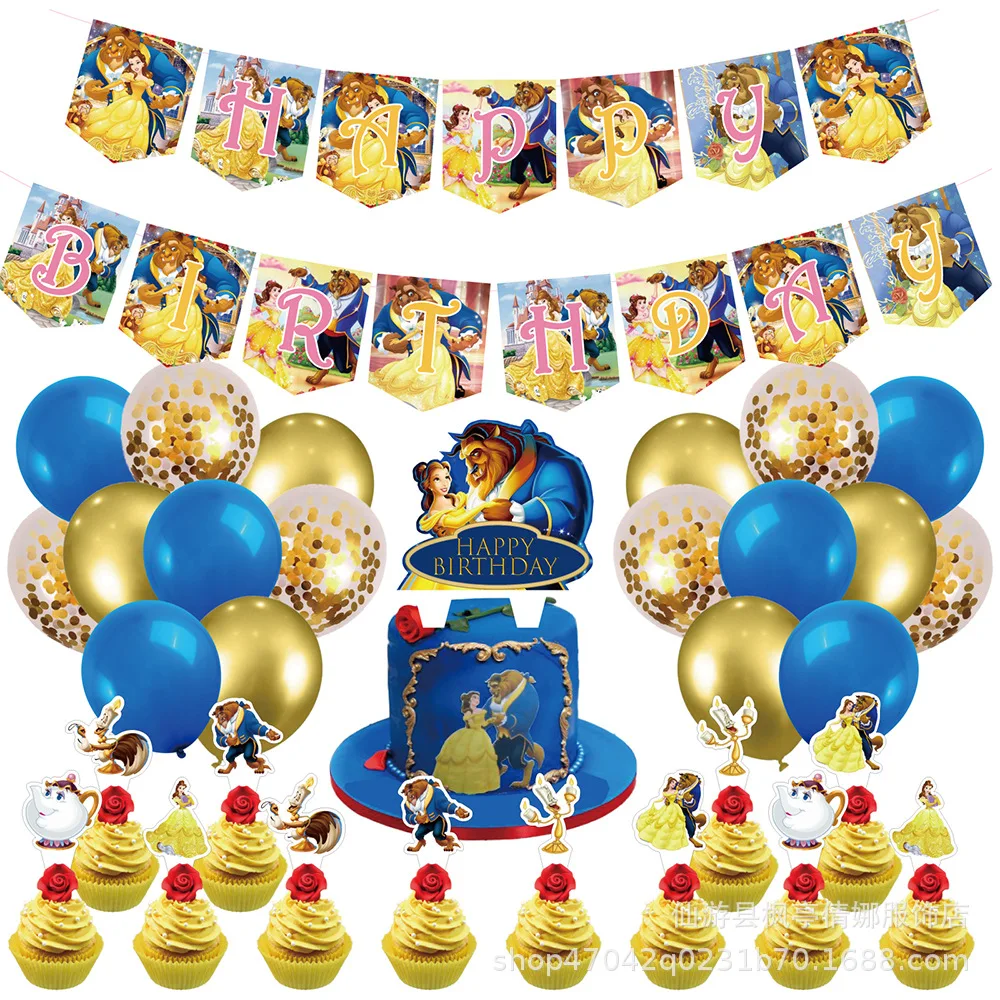 Принцесса Диснея Белл Красавица и Чудовище Набор воздушных шаров для вечеринки для мальчиков и девочек Украшения для Дня Рождения С Днем Рождения Детские Подарочные Игрушки