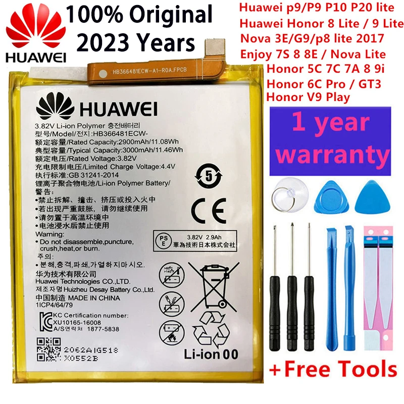 Сменный Аккумулятор телефона Hua Wei HB366481ECW для Huawei honor 8/honor 8 lite/honor 5C Ascend P9/P9 Lite/G9 3000 мАч + Инструмент