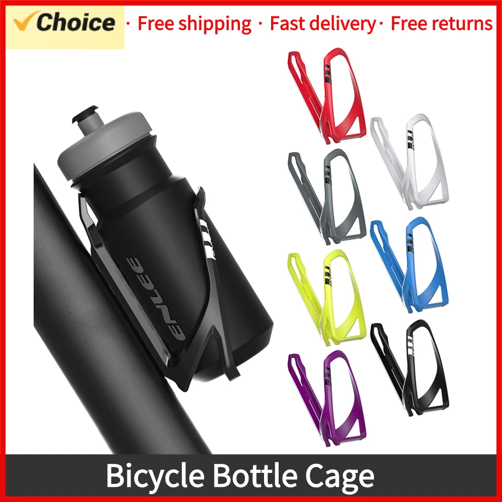 Универсальная клетка для велосипедных бутылок, Легкий Держатель для велосипедных бутылок с водой, кронштейн для велосипедных бутылок для горных шоссейных велосипедов
